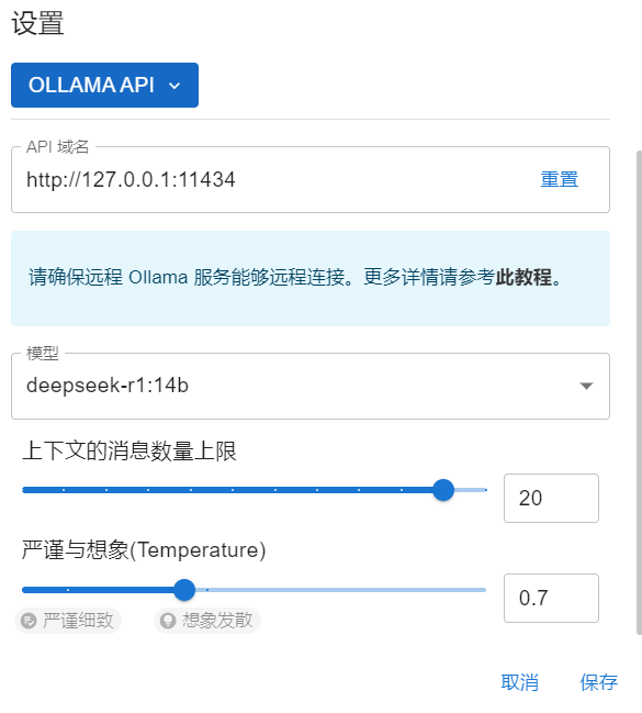 chatBox配置