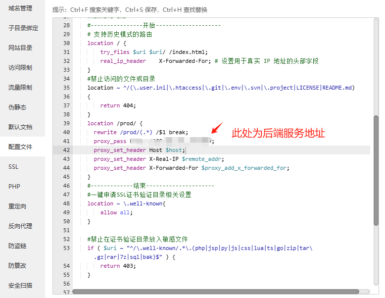 nginx