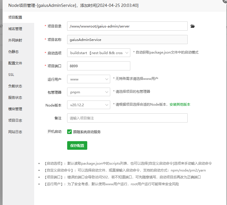 node